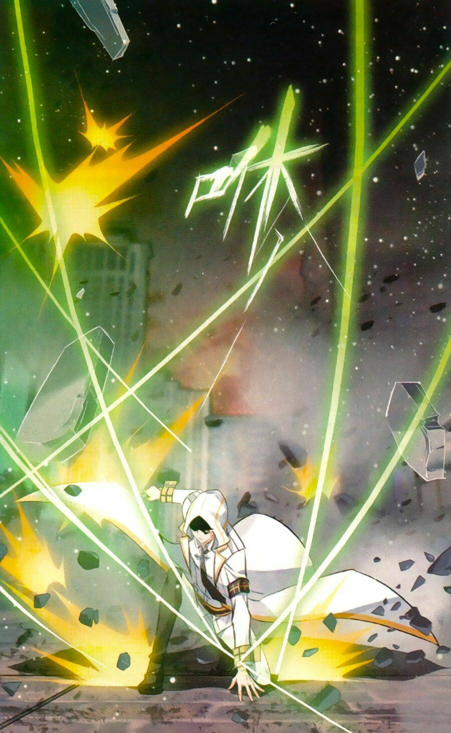 trú chi vương, dạ chi hiêu chapter 17 10