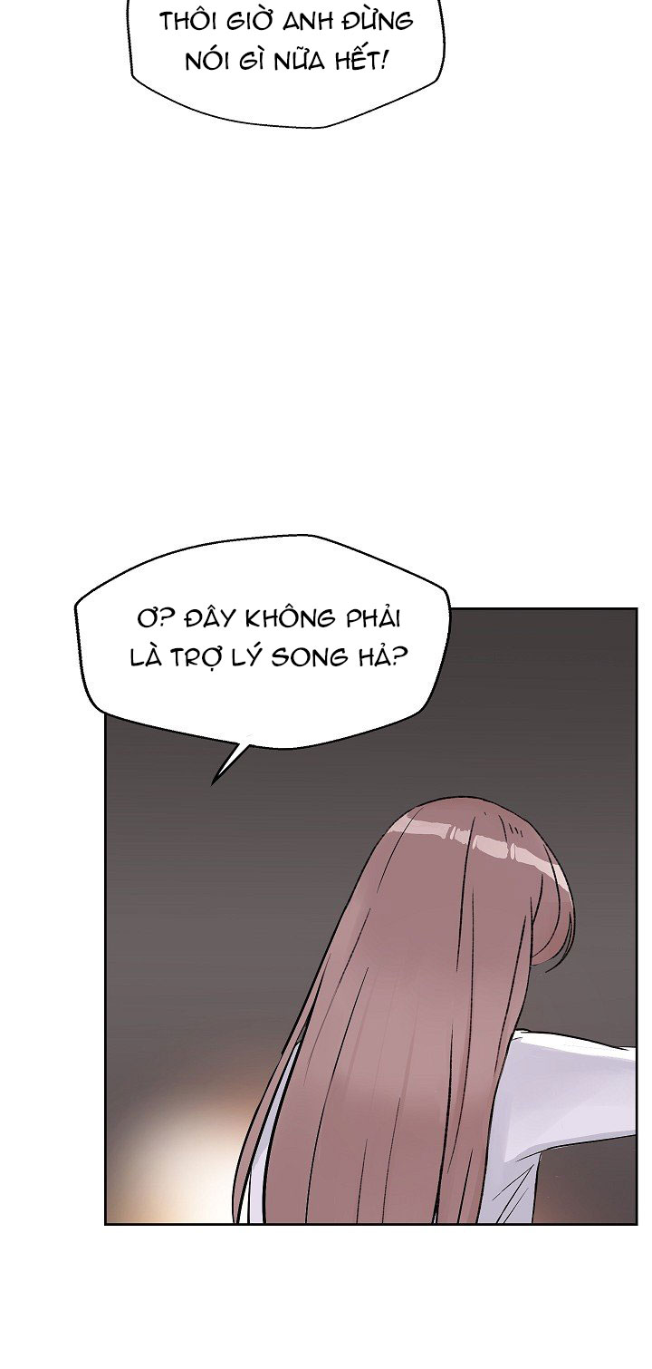 [18+] công tư phân minh chapter 36.1 36