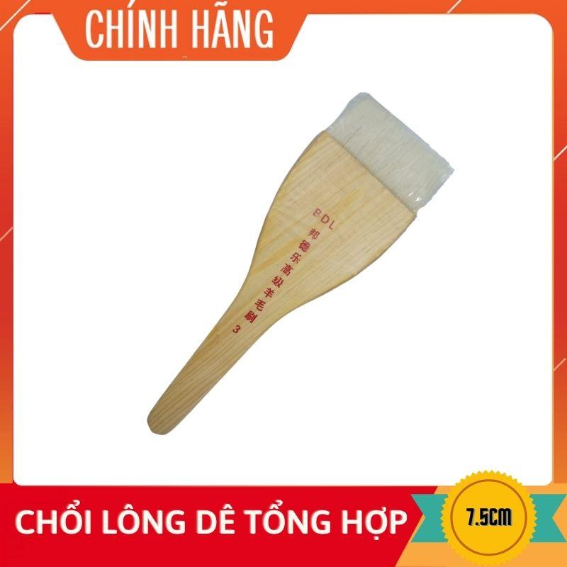 Chổi lông dê tổng hợp dát vàng, sơn nhũ, dụng cụ phết mặt bánh và nhiều công dụng khác