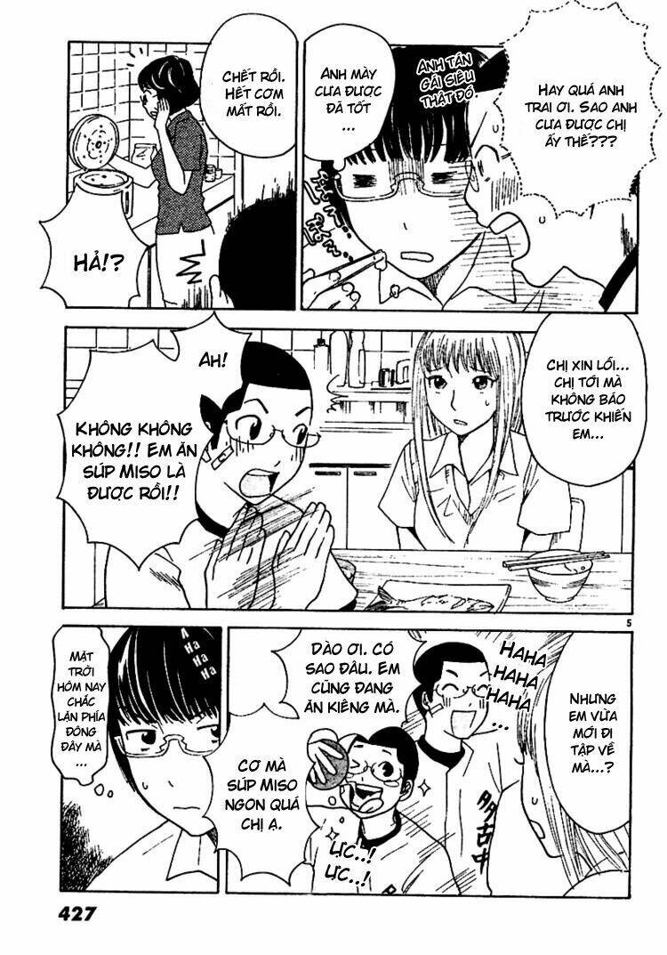 ume shigure chapter 4 9