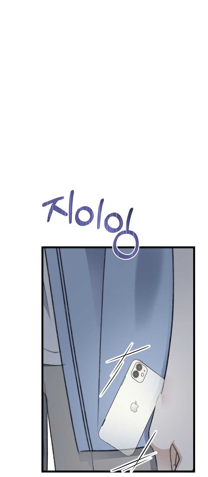 say nắng chapter 41.2 11