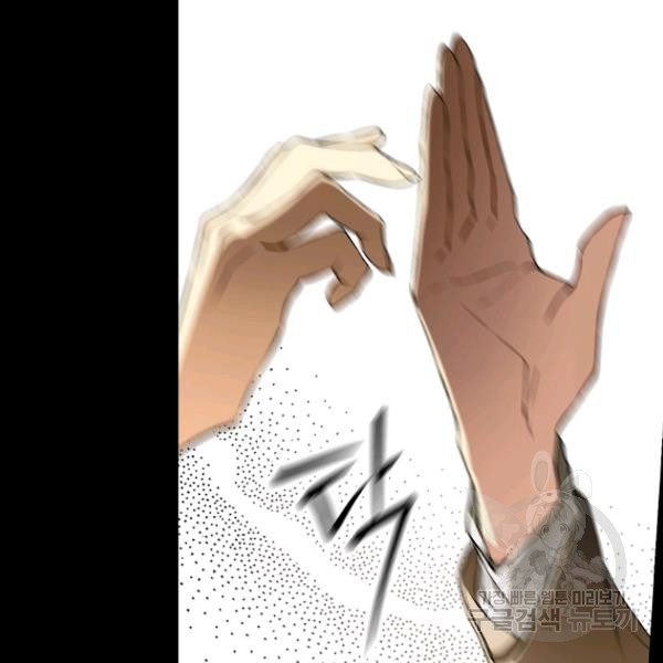 quý cô bí ẩn - secret lady chapter 45 102