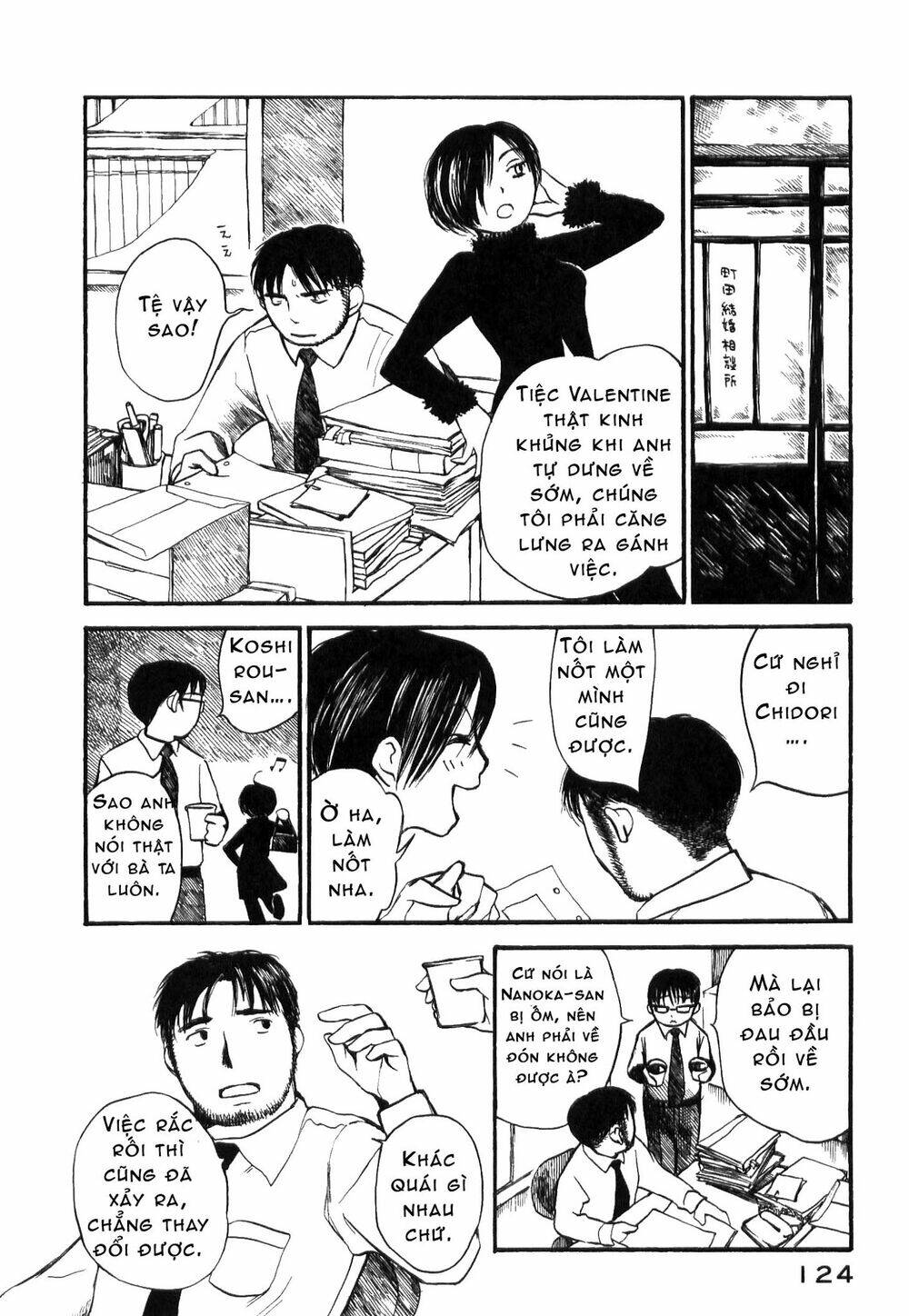 koi kaze chapter 19 4