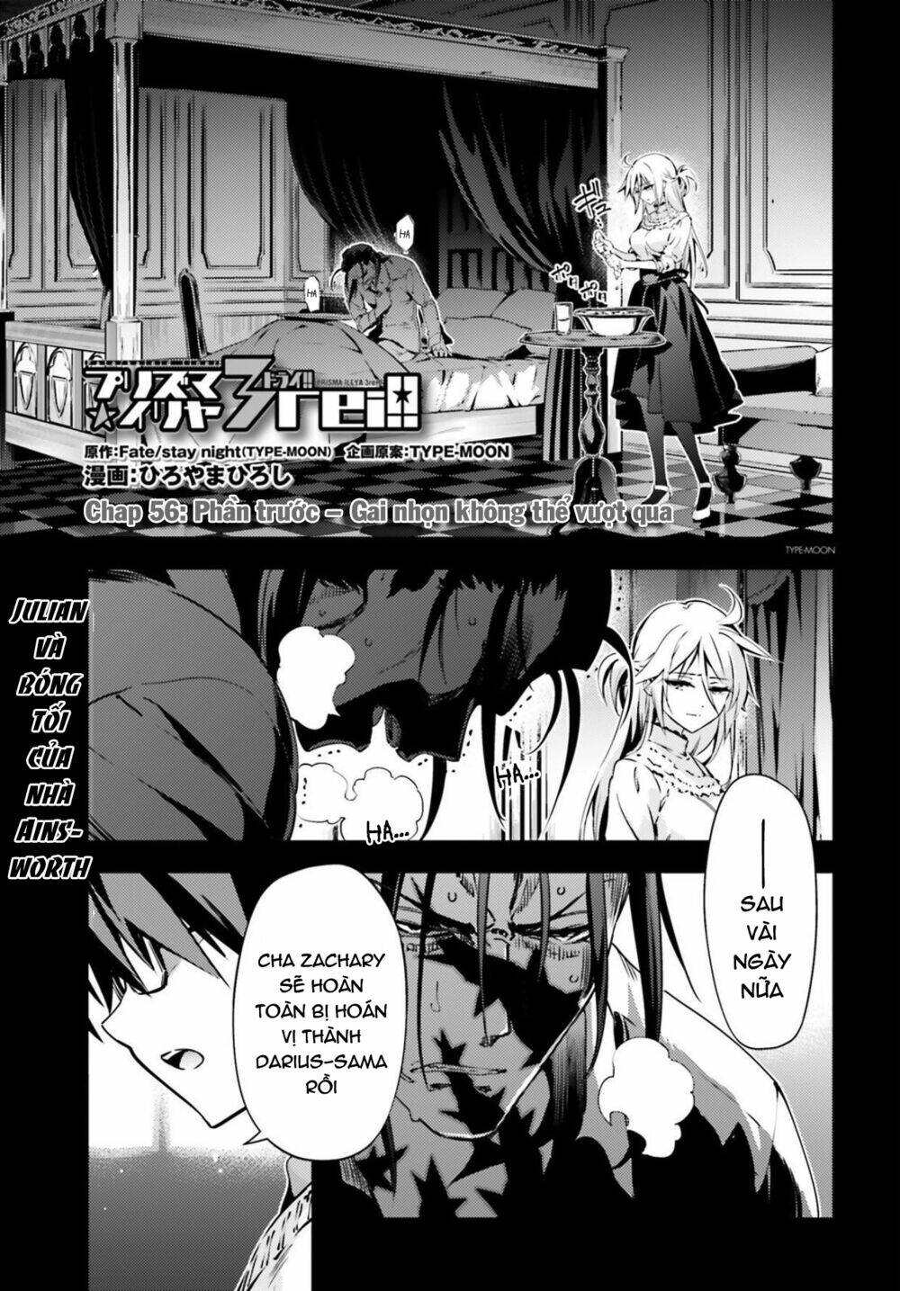 fate/kaleid liner prisma illya drei! chapter 56 2