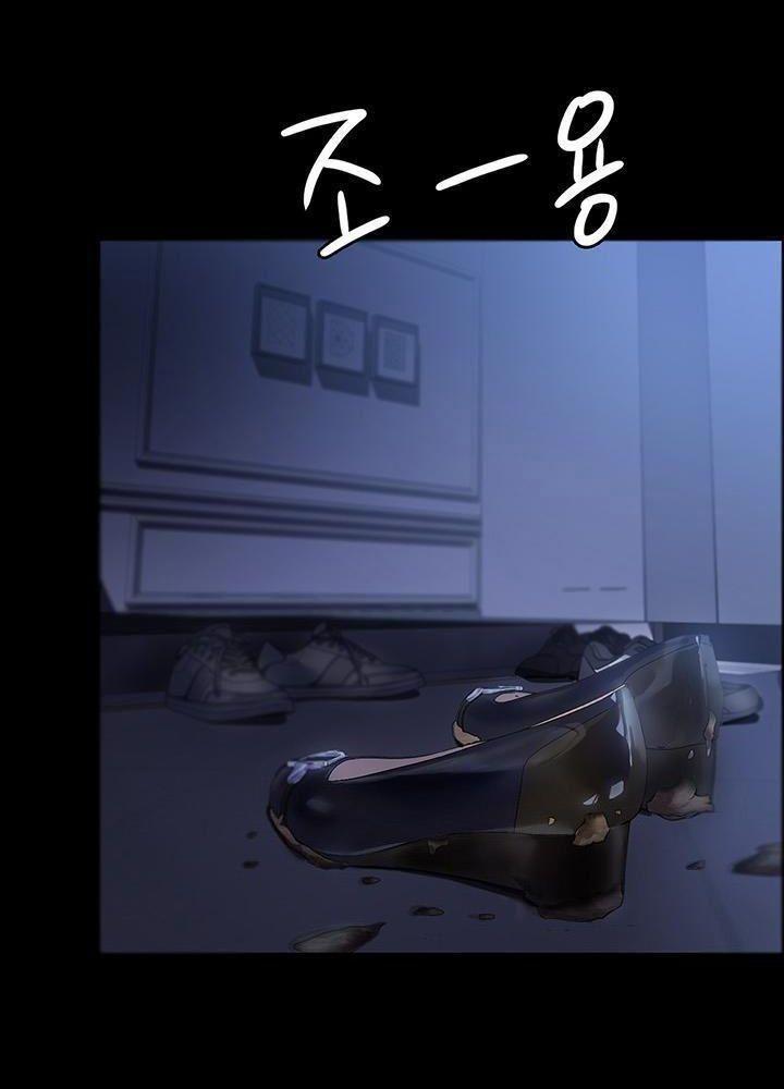 hầu nữ trẻ tuổi chapter 0.5 92