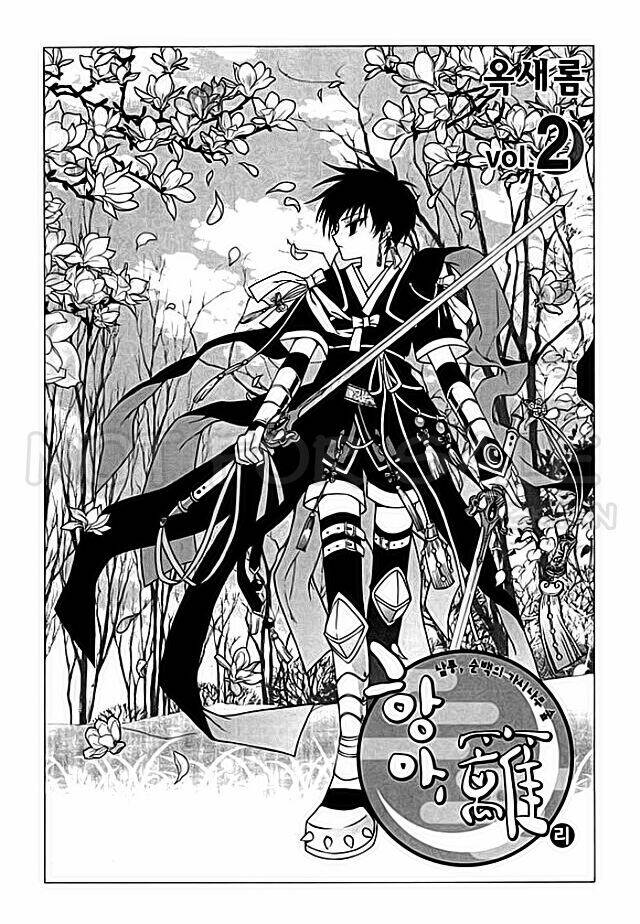 hangah, lee chapter 5 3