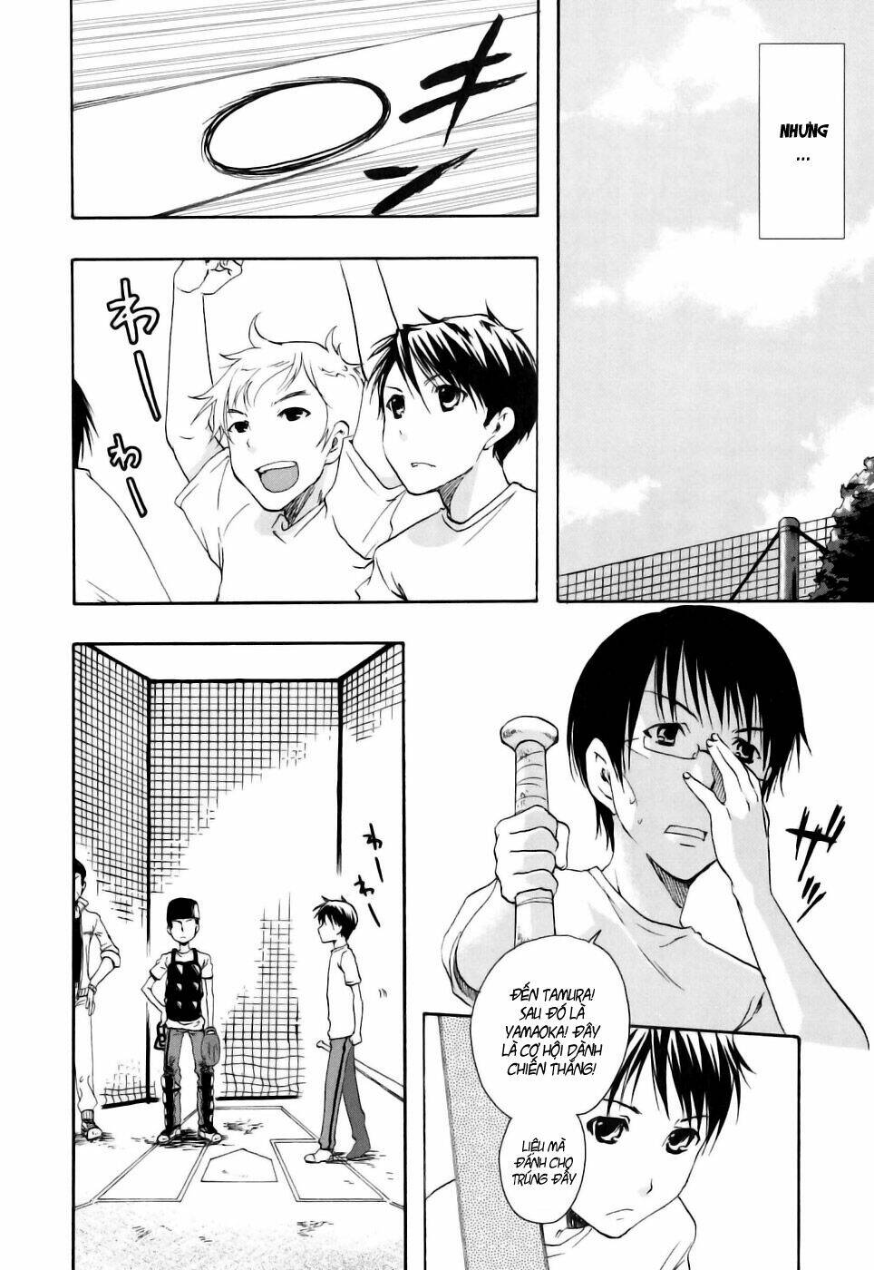 watashitachi no tamura-kun chapter 14 6