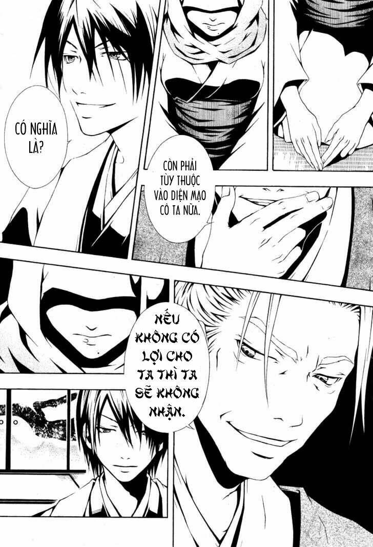 honegoe monogatari chapter 1 12