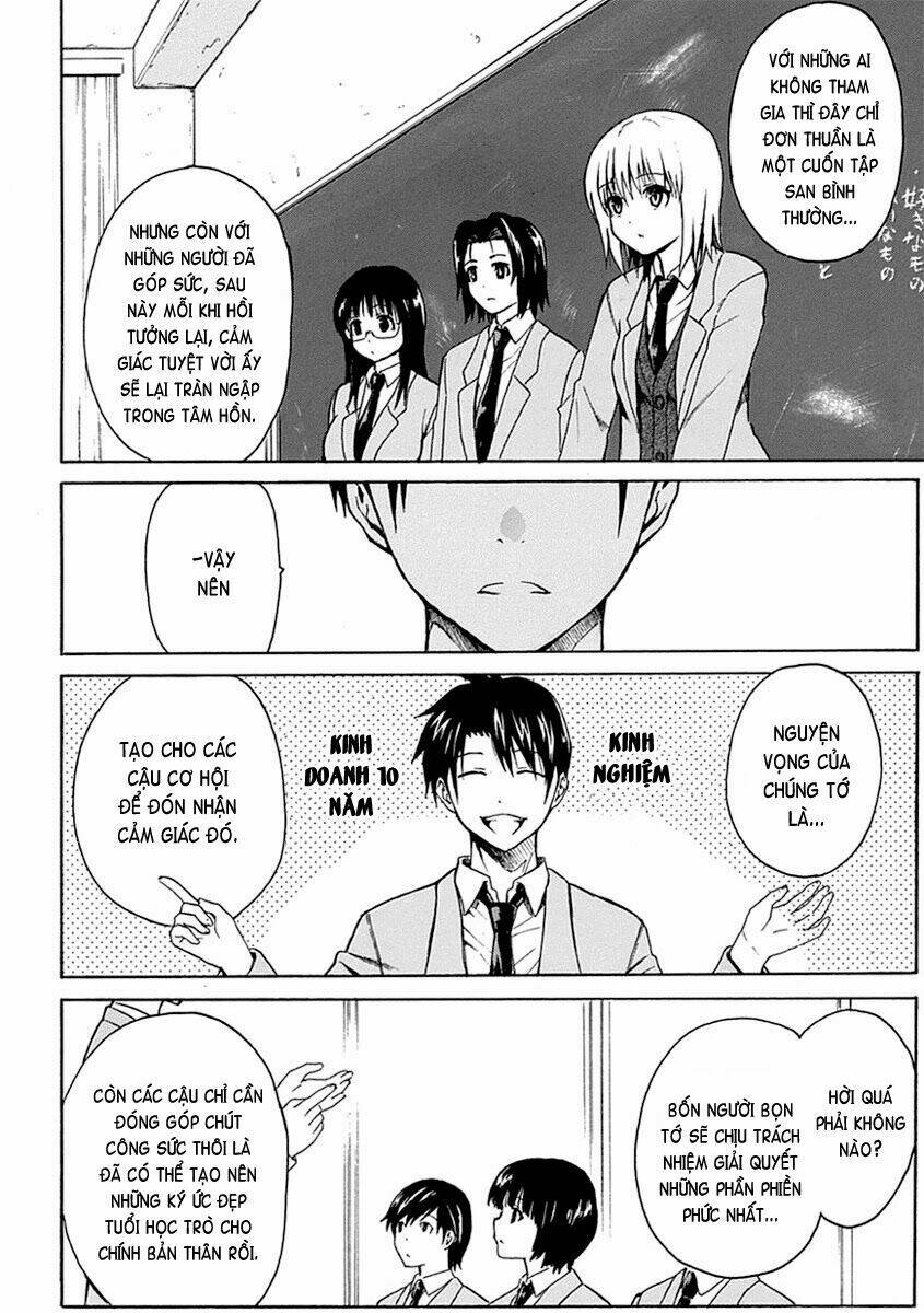 ore ga doutei o sutetara shinu ken ni tsuite chapter 4 12