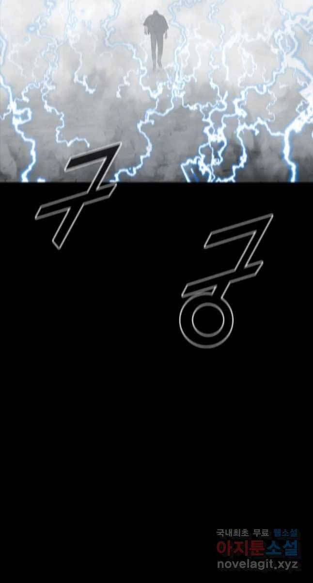 mật mã mê cung chapter 66 37