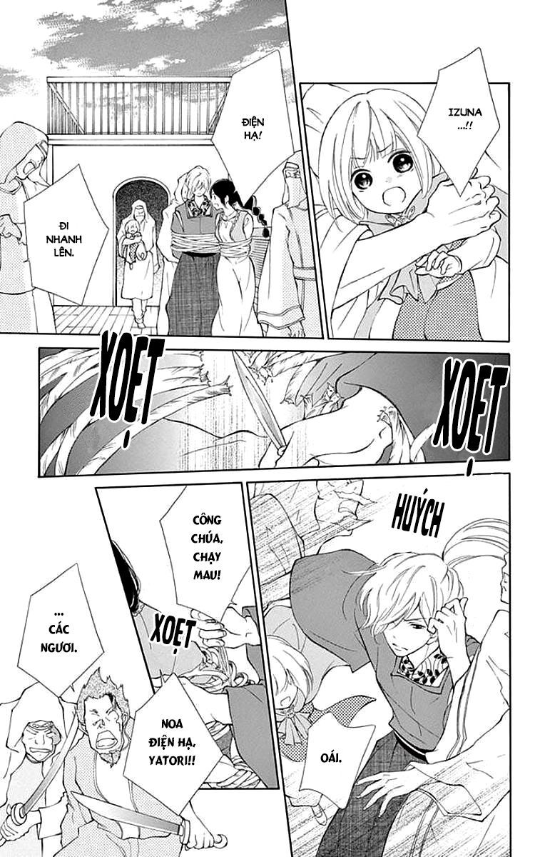 kagehime no konrei chapter 5 12