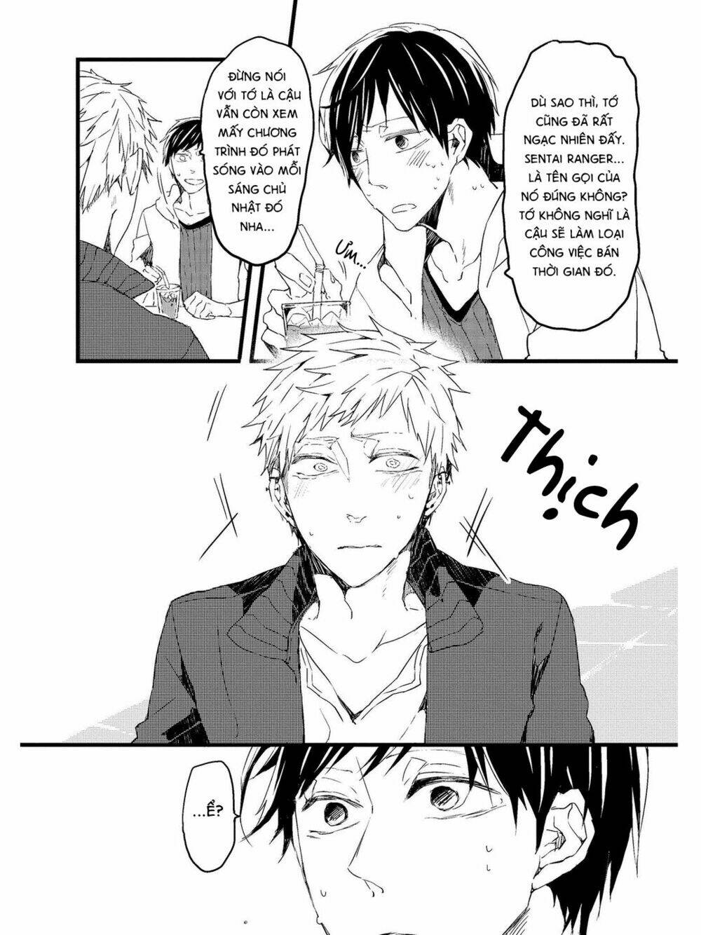 oko-sama star chapter 1 26