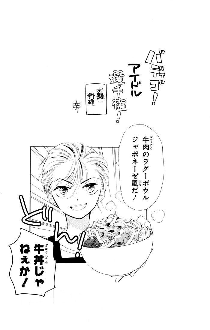 buddy go chapter 9.1 19