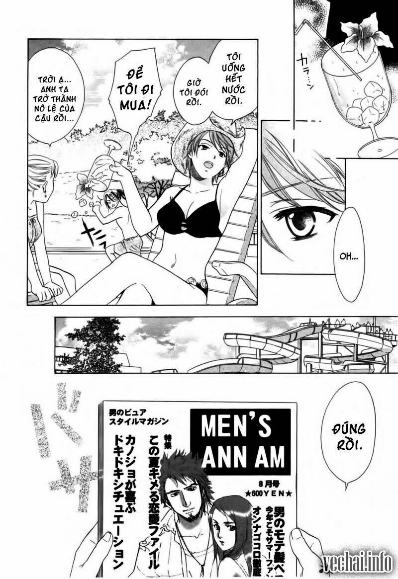 dousei recipe chapter 19 15