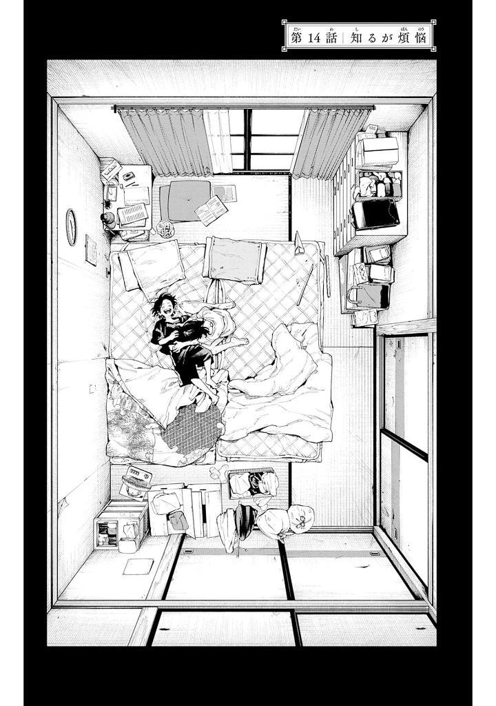 Sách ngoại văn: Gokurakugai 4 (Japanese Edition)