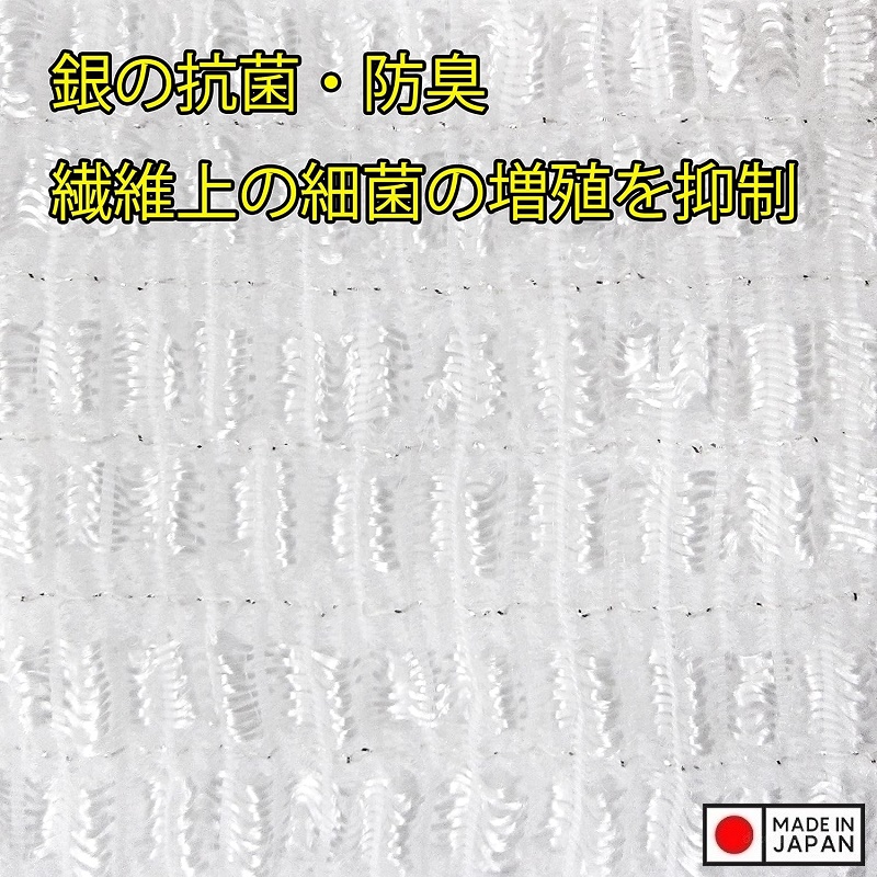 Khăn tắm kháng khuẩn Ag+ Towa Sangyo 28x100cm (Soft) - Hàng Nội Địa Nhật Bản nhập khẩu