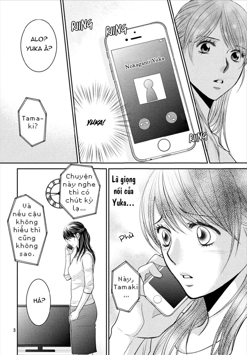 ano natsu chapter 14 5