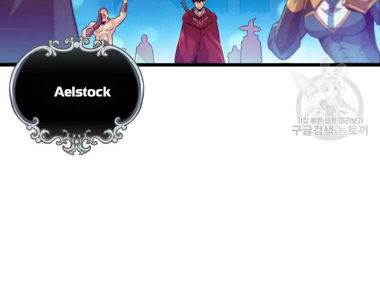 arcane sniper chapter 55 112