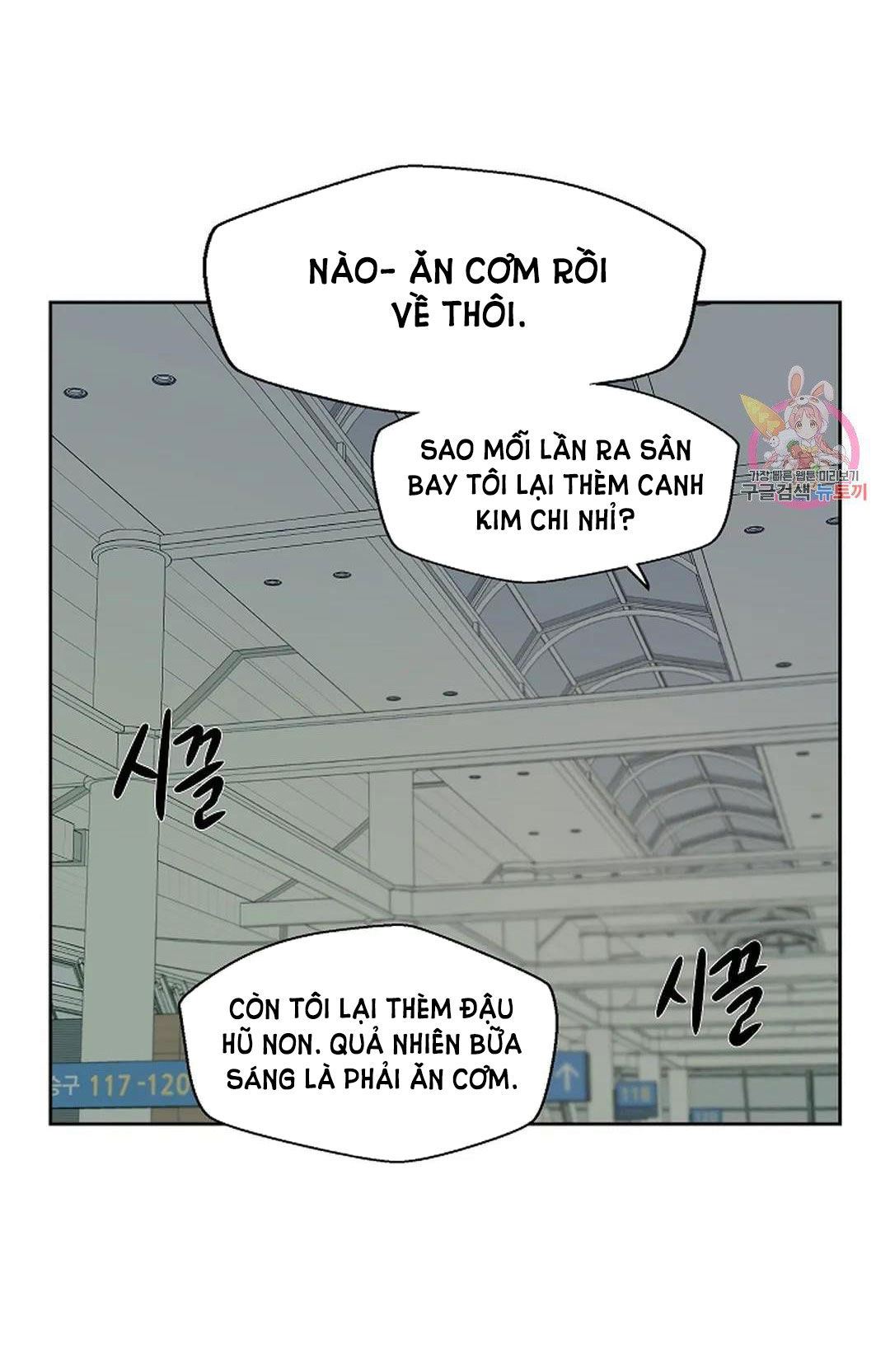 [18+] công tư phân minh chapter 69 10