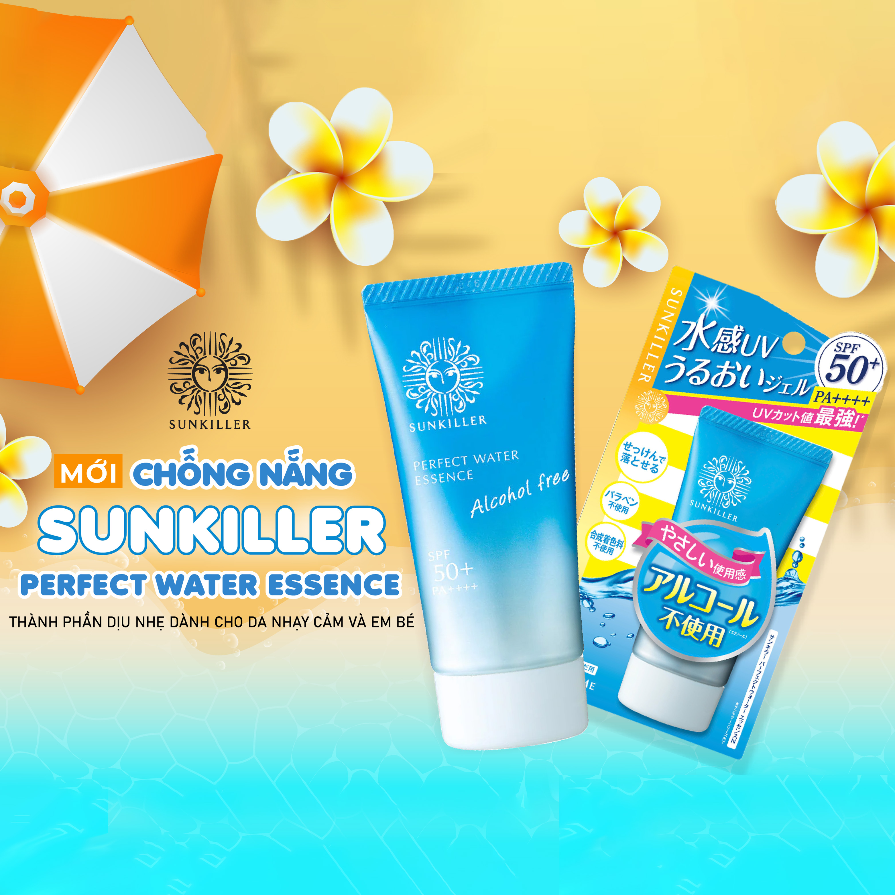 Essence Chống Nắng Bảo Vệ Toàn Diện SunKiller Kissme Perfect Water Essence N