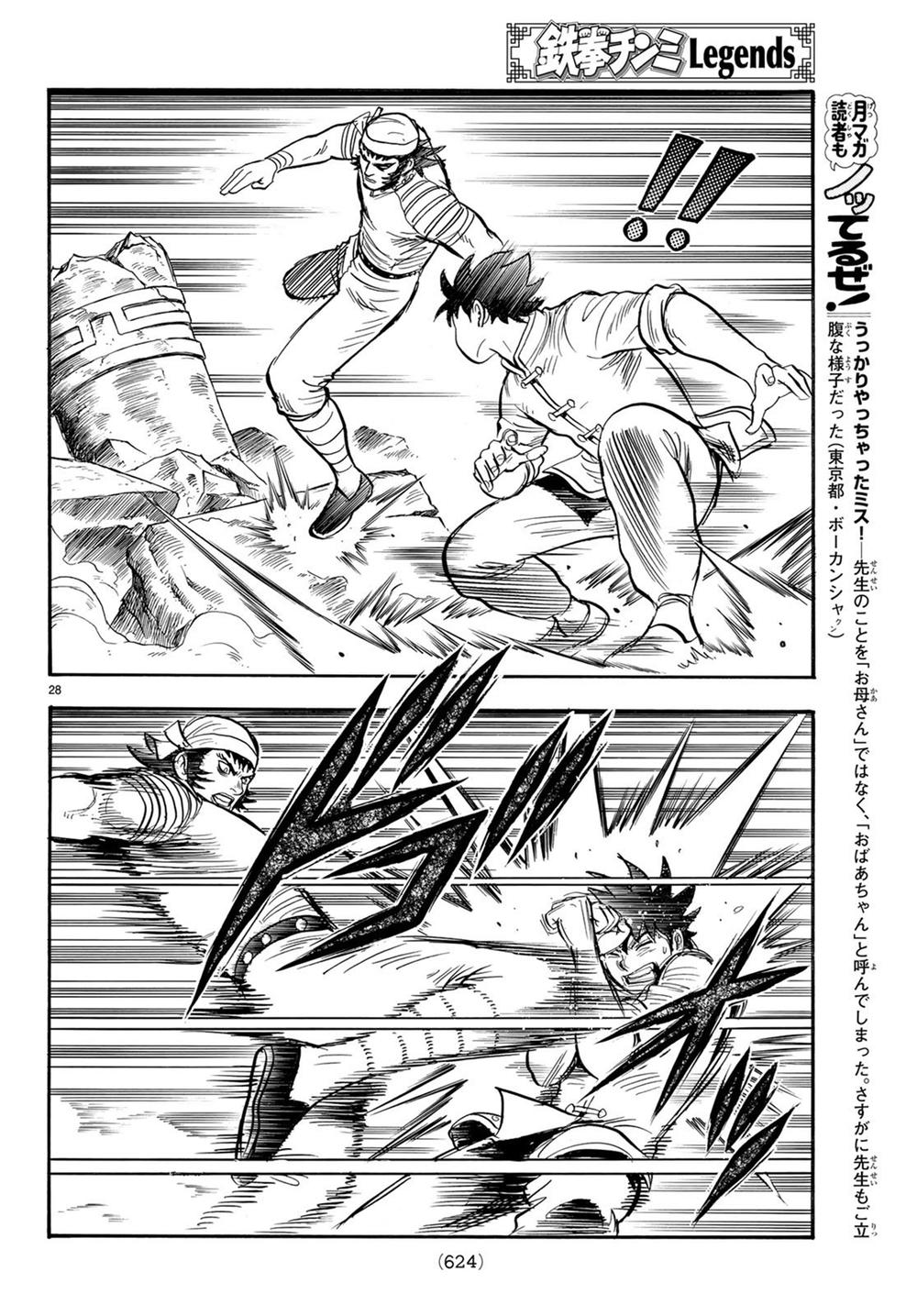 hoàng phi hồng phần 4 chapter 141 28