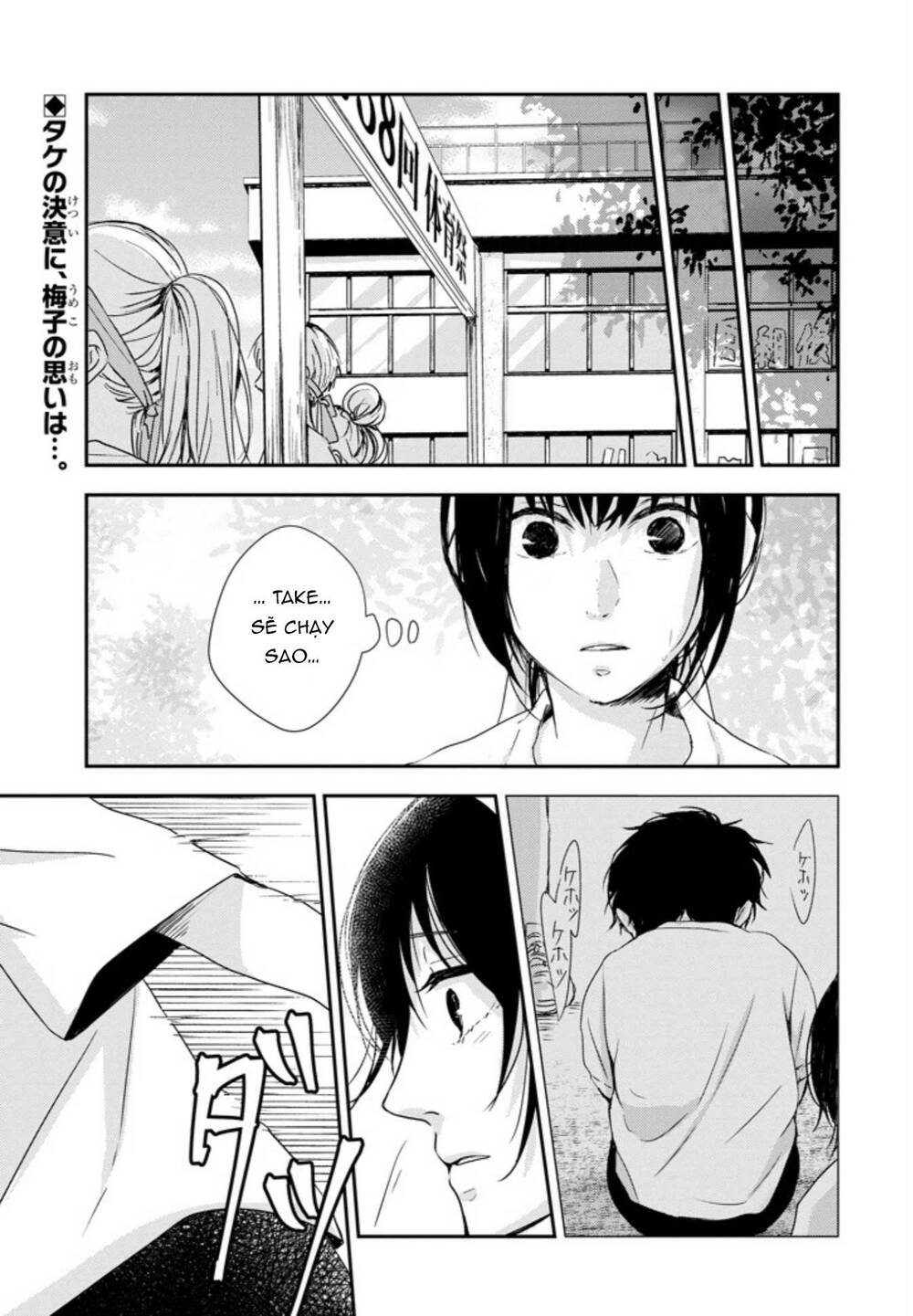 10th - khi chúng ta cùng thích một người. chapter 6 4