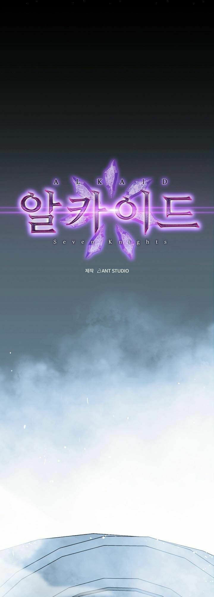 seven knights: alkaid chapter 5 1