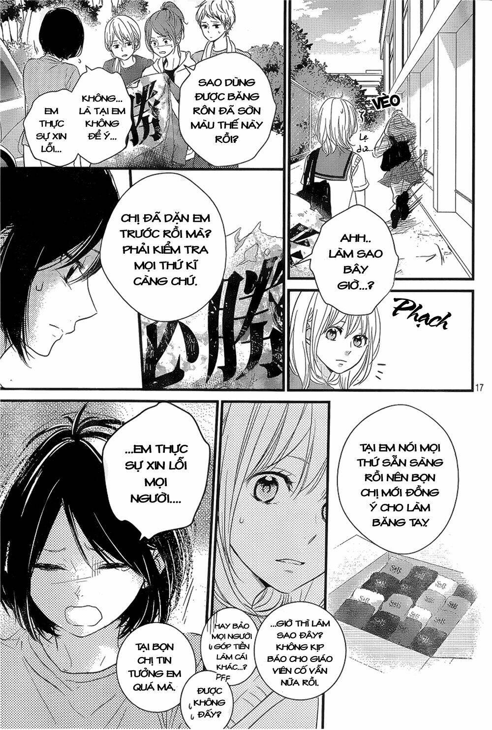 haru matsu bokura chapter 11 15