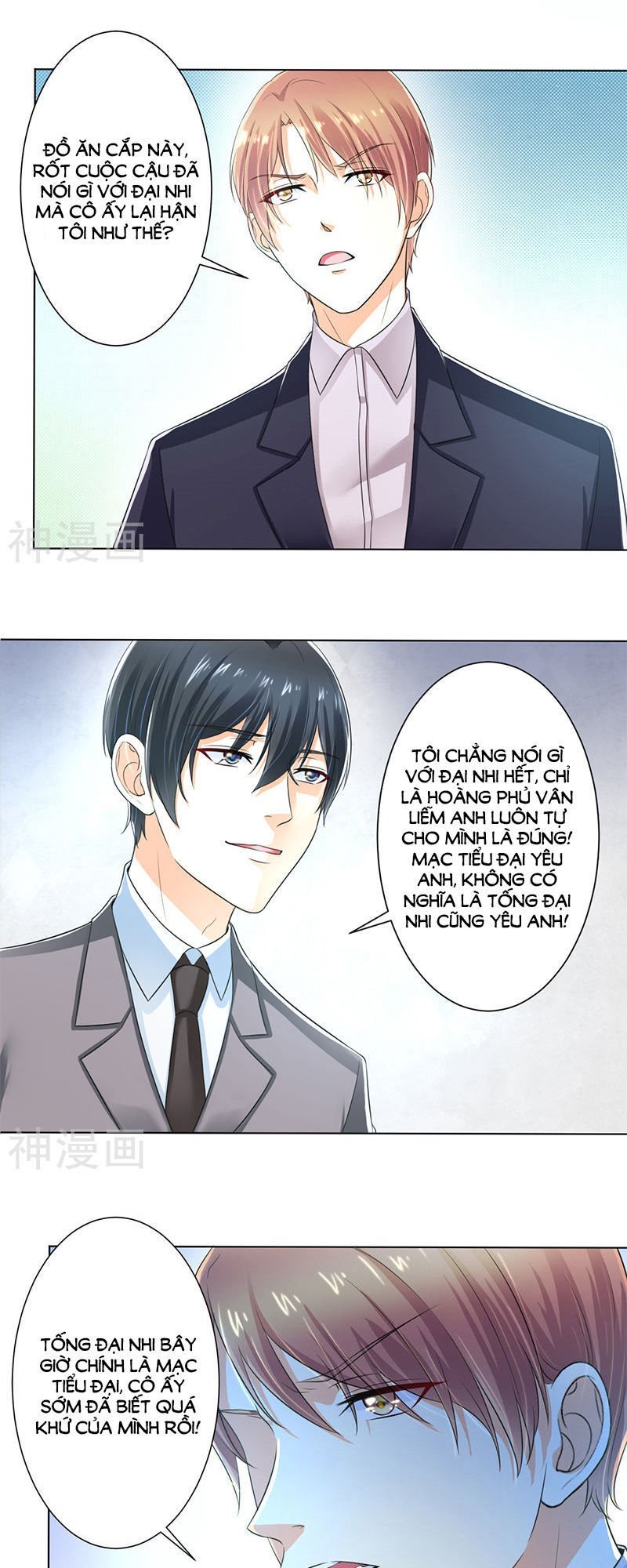 watashi wo hitorijime ni shite chapter 106 10