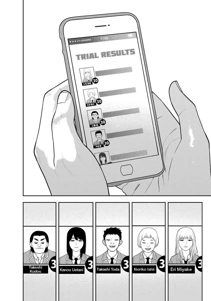 cuồng sát chapter 2.5 14