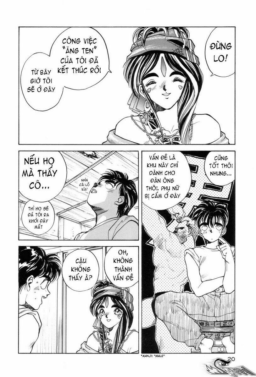 ah! my goddess chapter 1 18