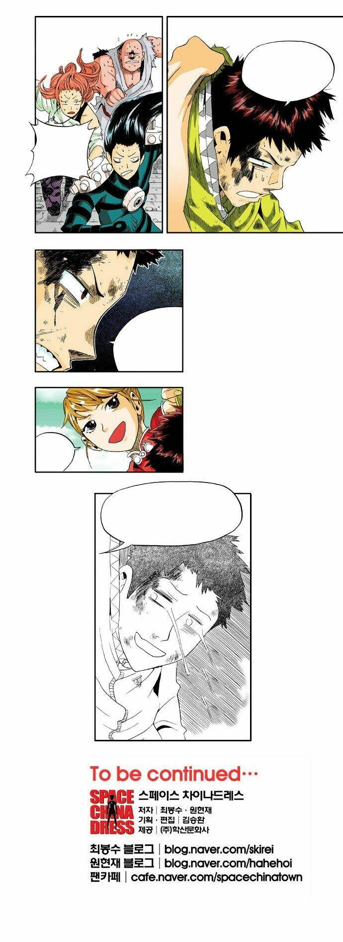 space china dress chapter 5 31