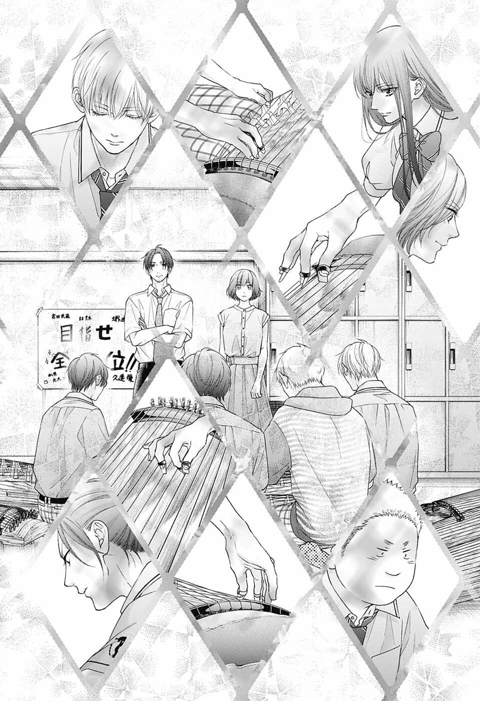 kono oto tomare! chapter 111 9