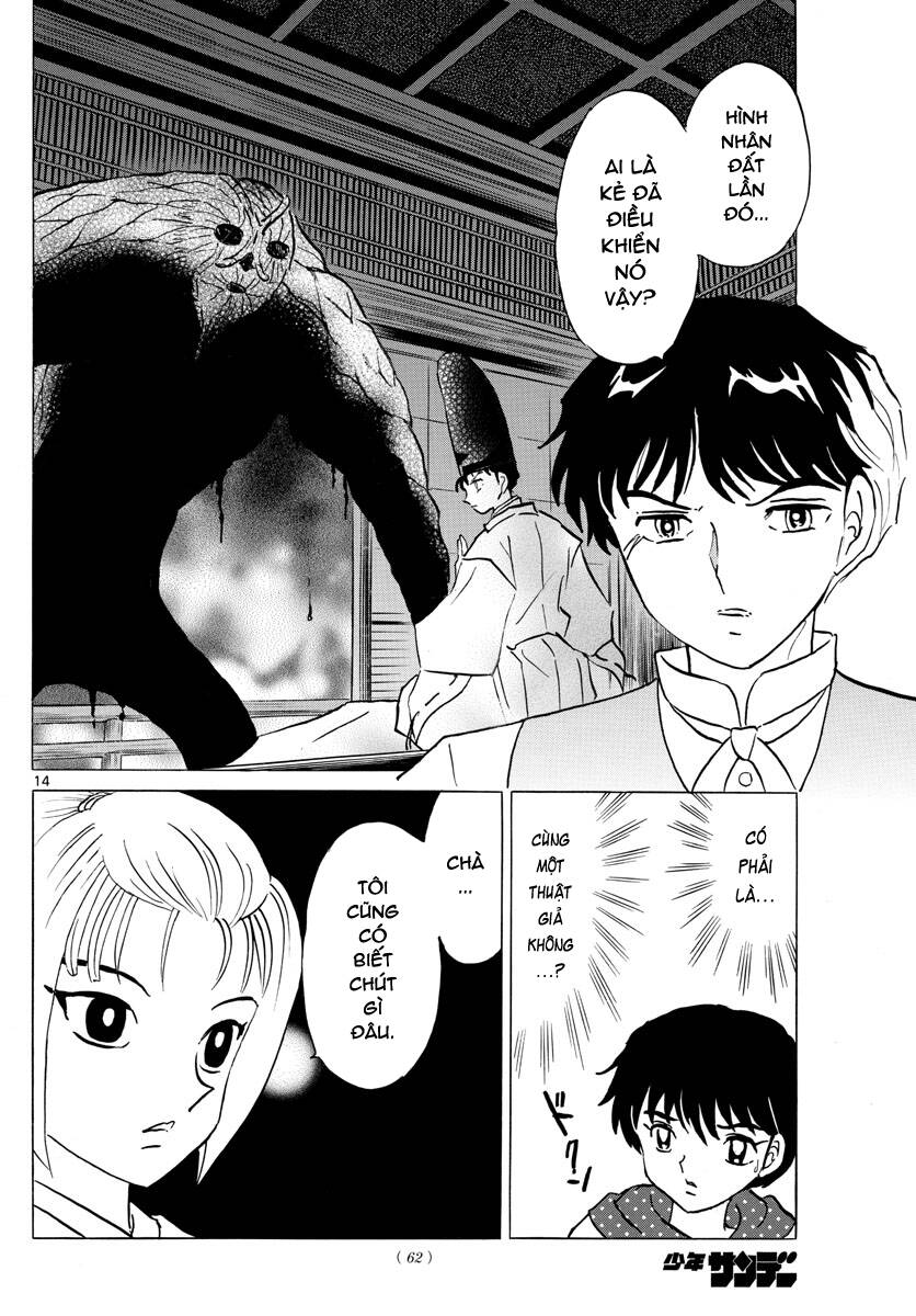 mao (takahashi rumiko) chapter 81 17