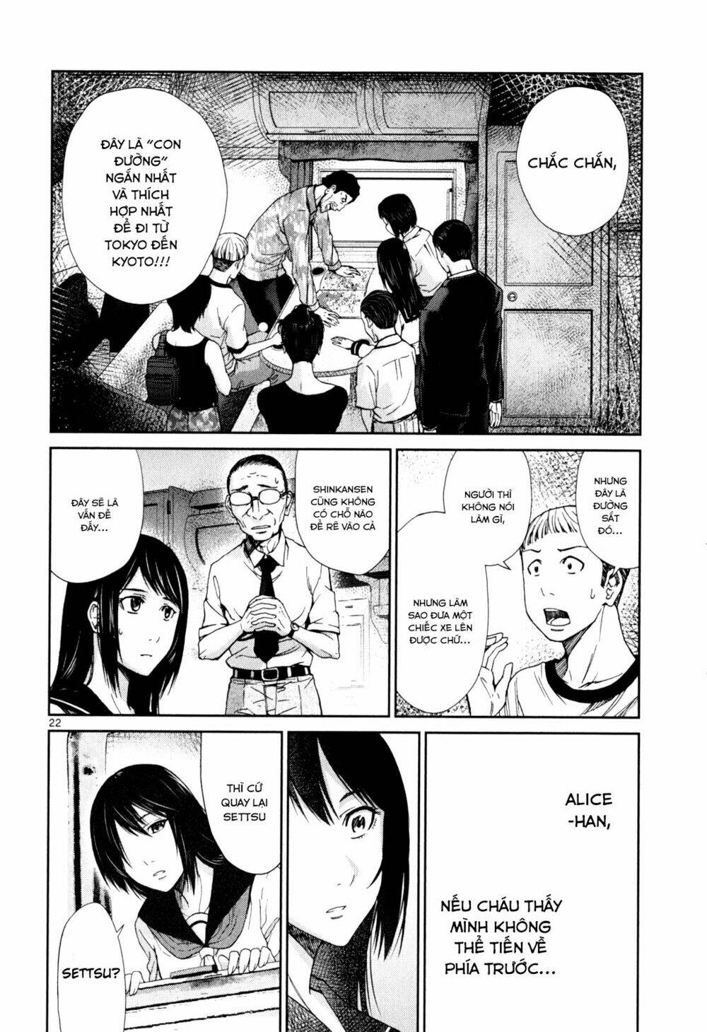 imawa no michi no alice: alice on border road chapter 3 20