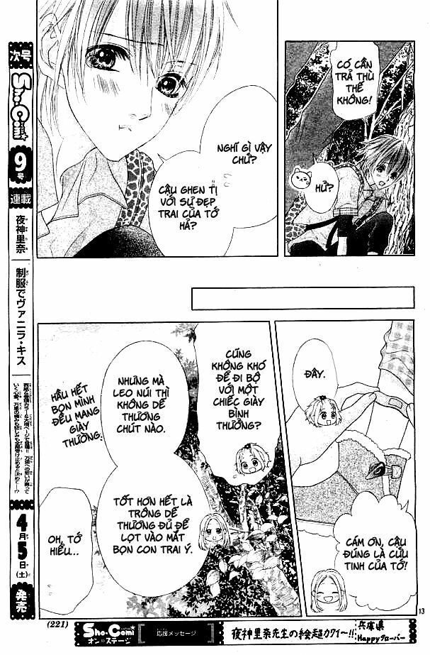 seifuku de vanilla kiss chapter 4 13