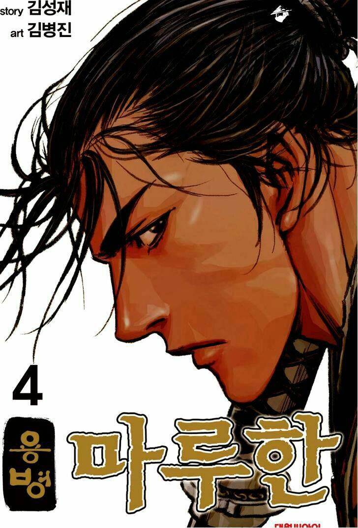 lính đánh thuê maruhan chapter 20 2