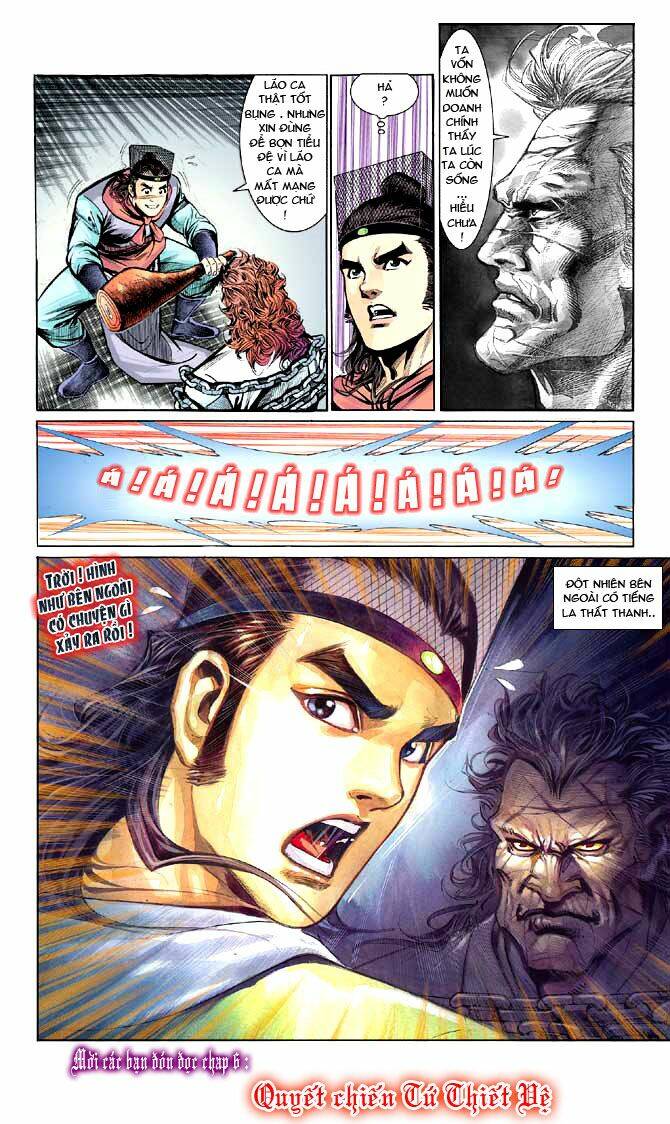 thiên tử truyền kỳ 3 - lưu manh thiên tử chapter 5 33