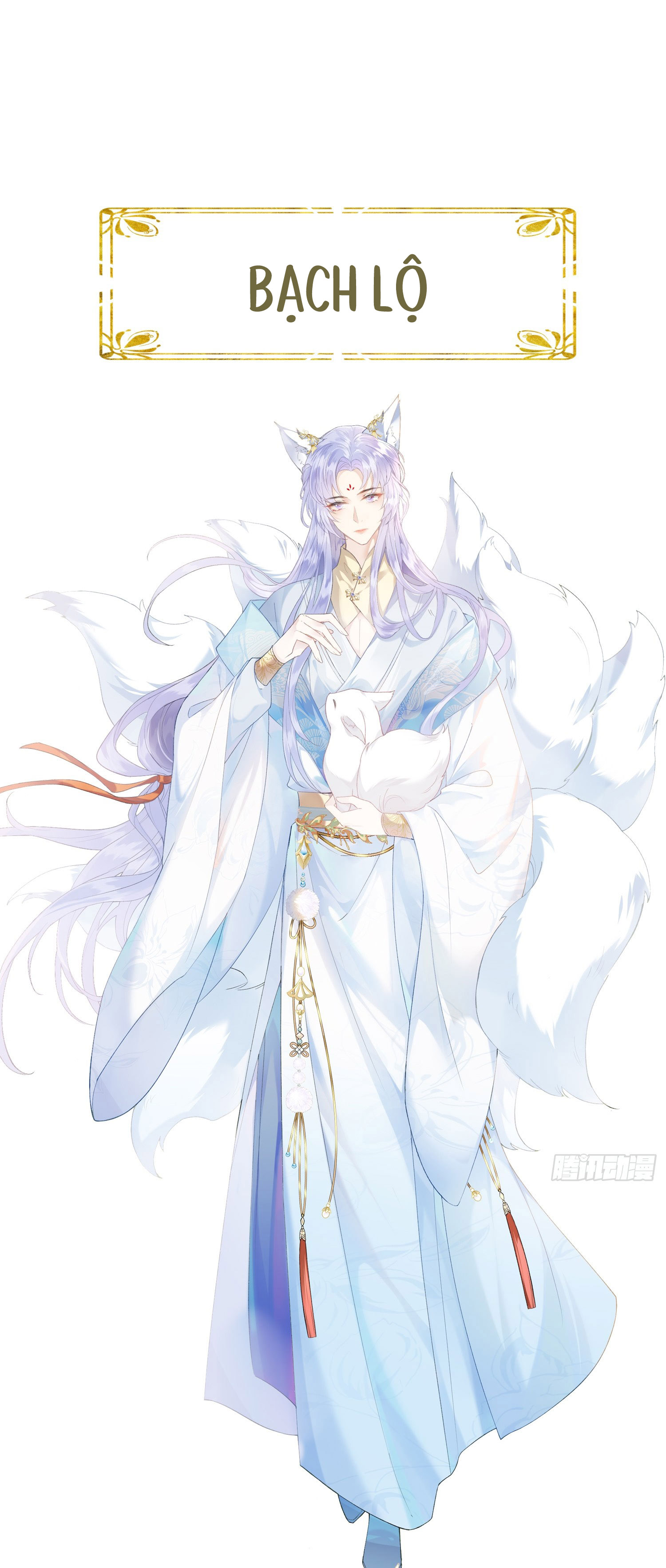 cuồng chiếm quân phụ chapter 0 13