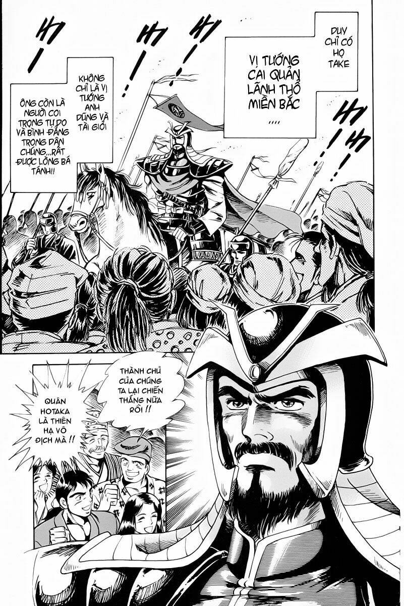 haou densetsu takeru chapter 1 4