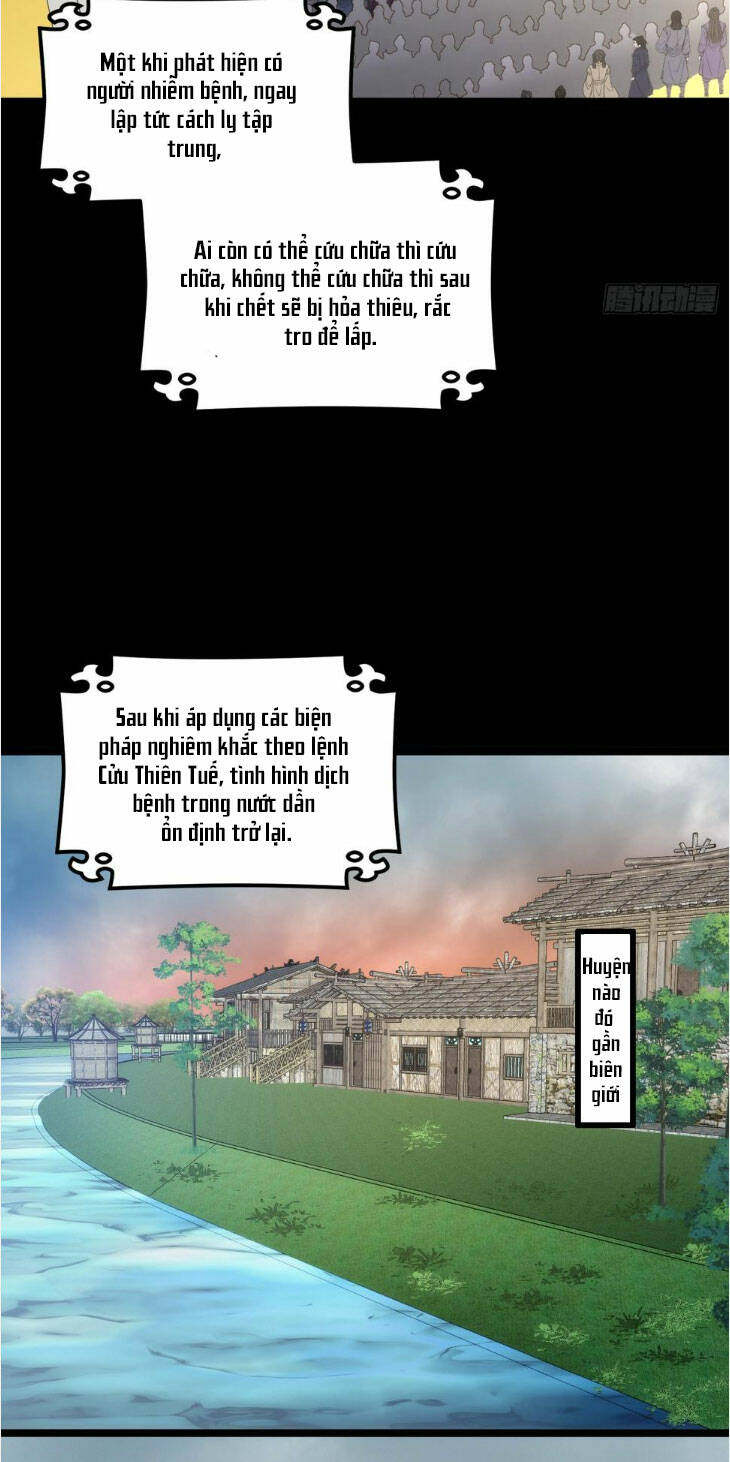 hoạn phi thiên hạ chapter 305 17