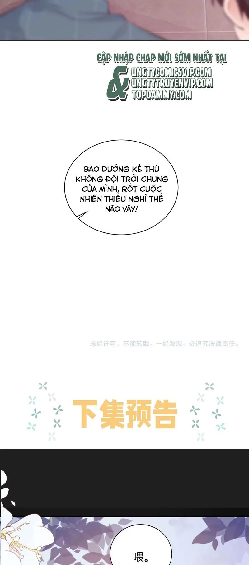 kẻ thù không đội trời chung của tôi cuối cùng cũng phá sản rồi chapter 5 34