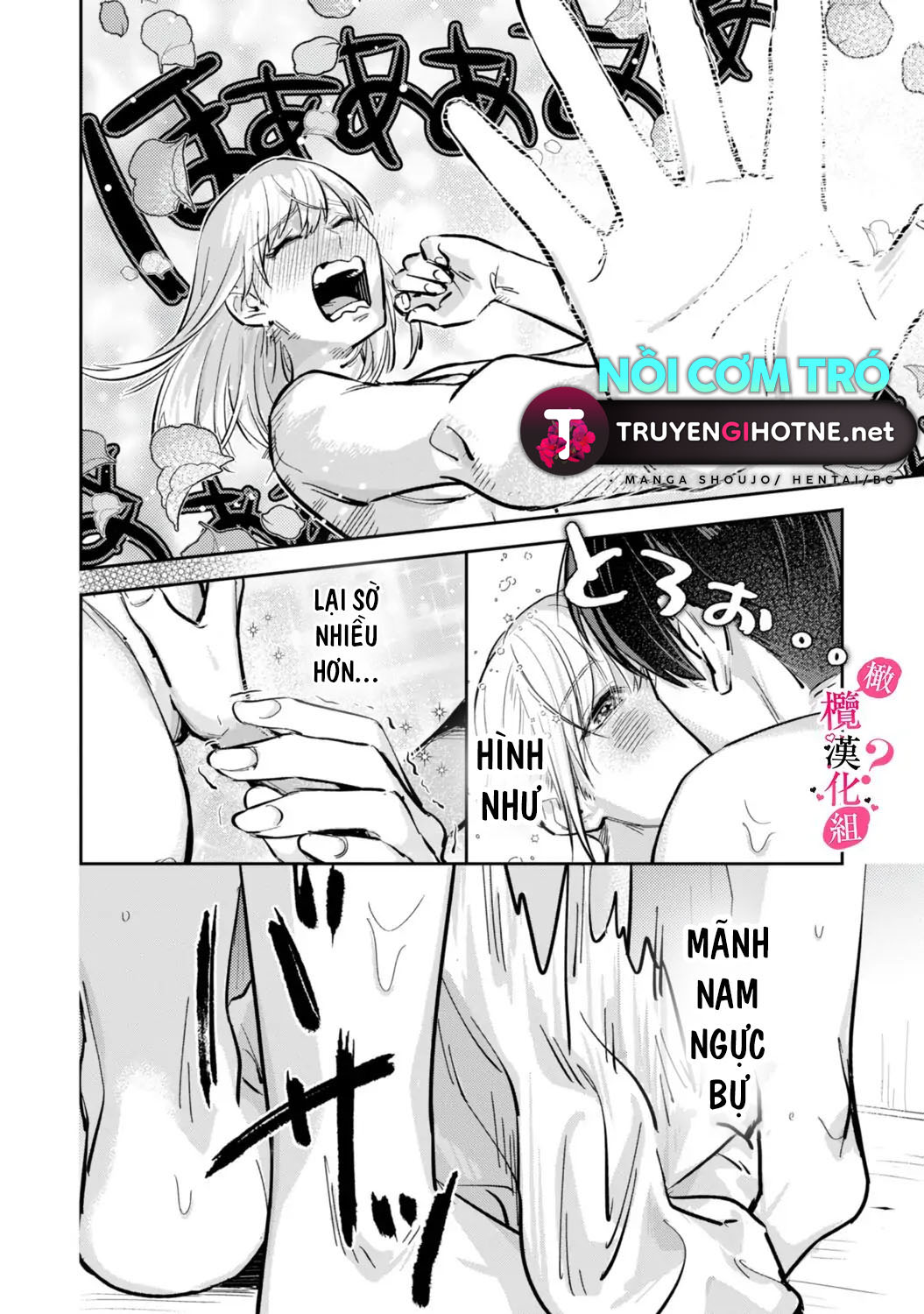 nghe bảo chị thích ngực của tôi hả? chapter 2.1 12