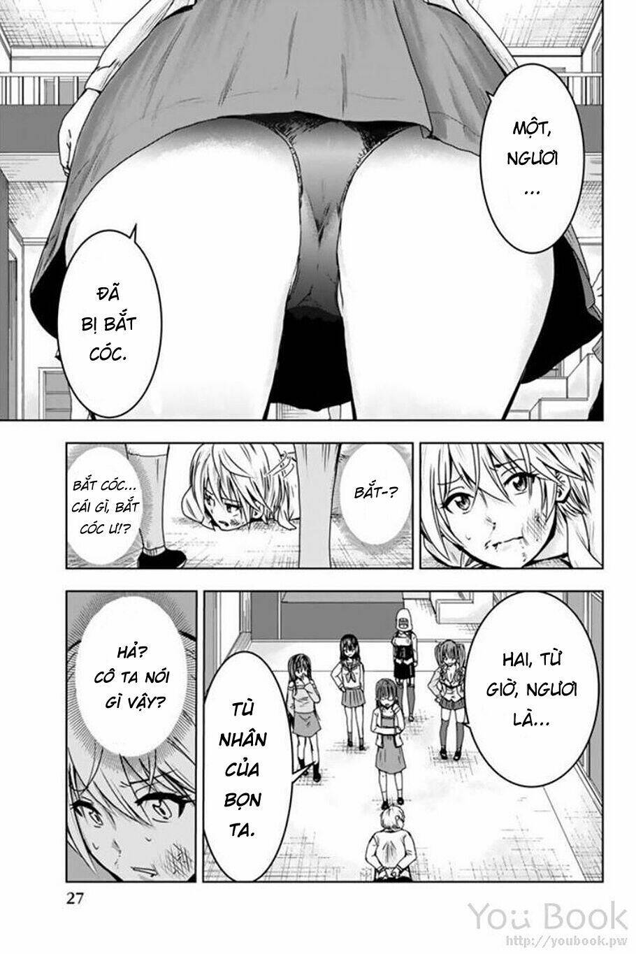 mina-sama no omocha desu chapter 1 30