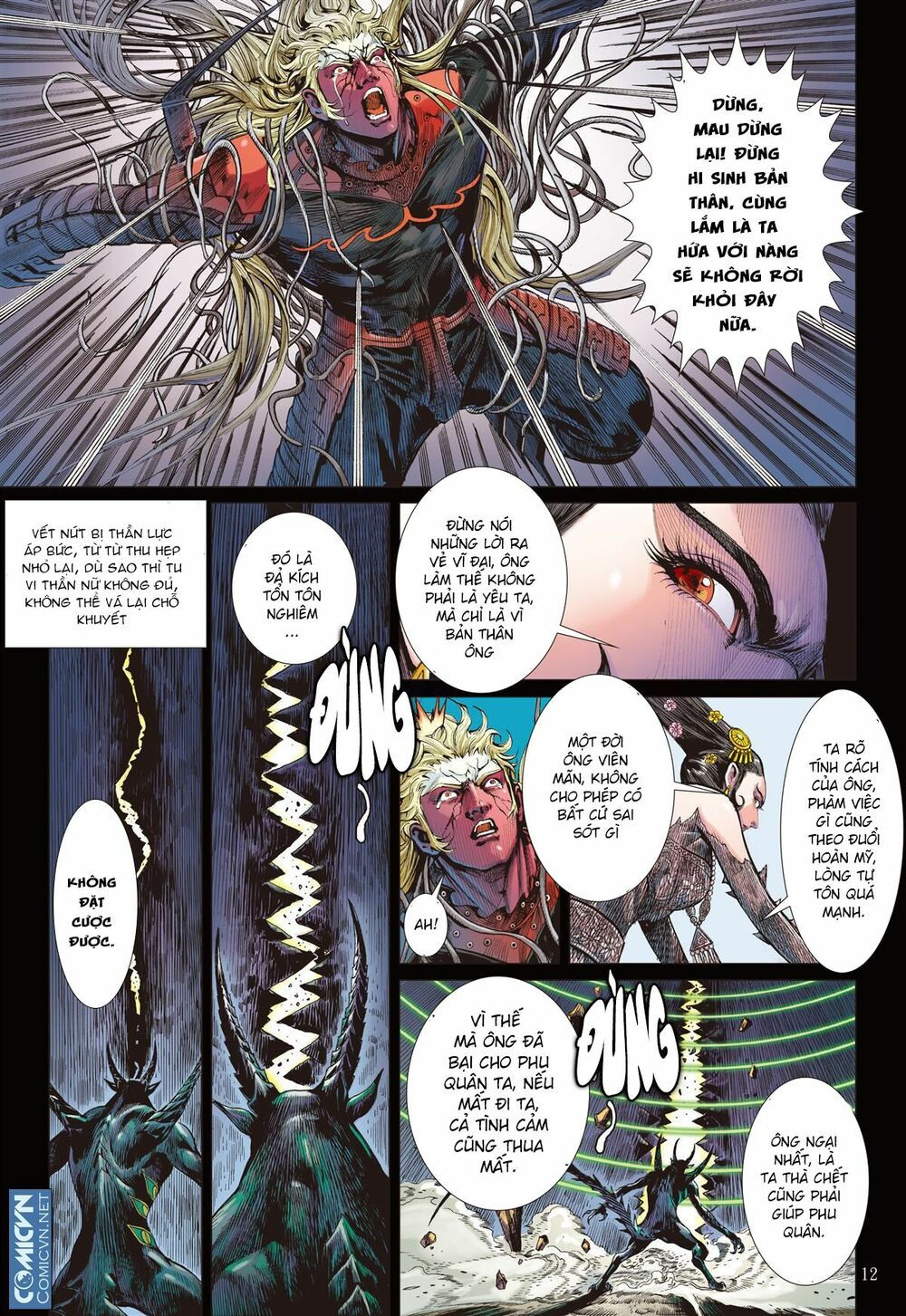 sơn hải kinh truyện chapter 49 12