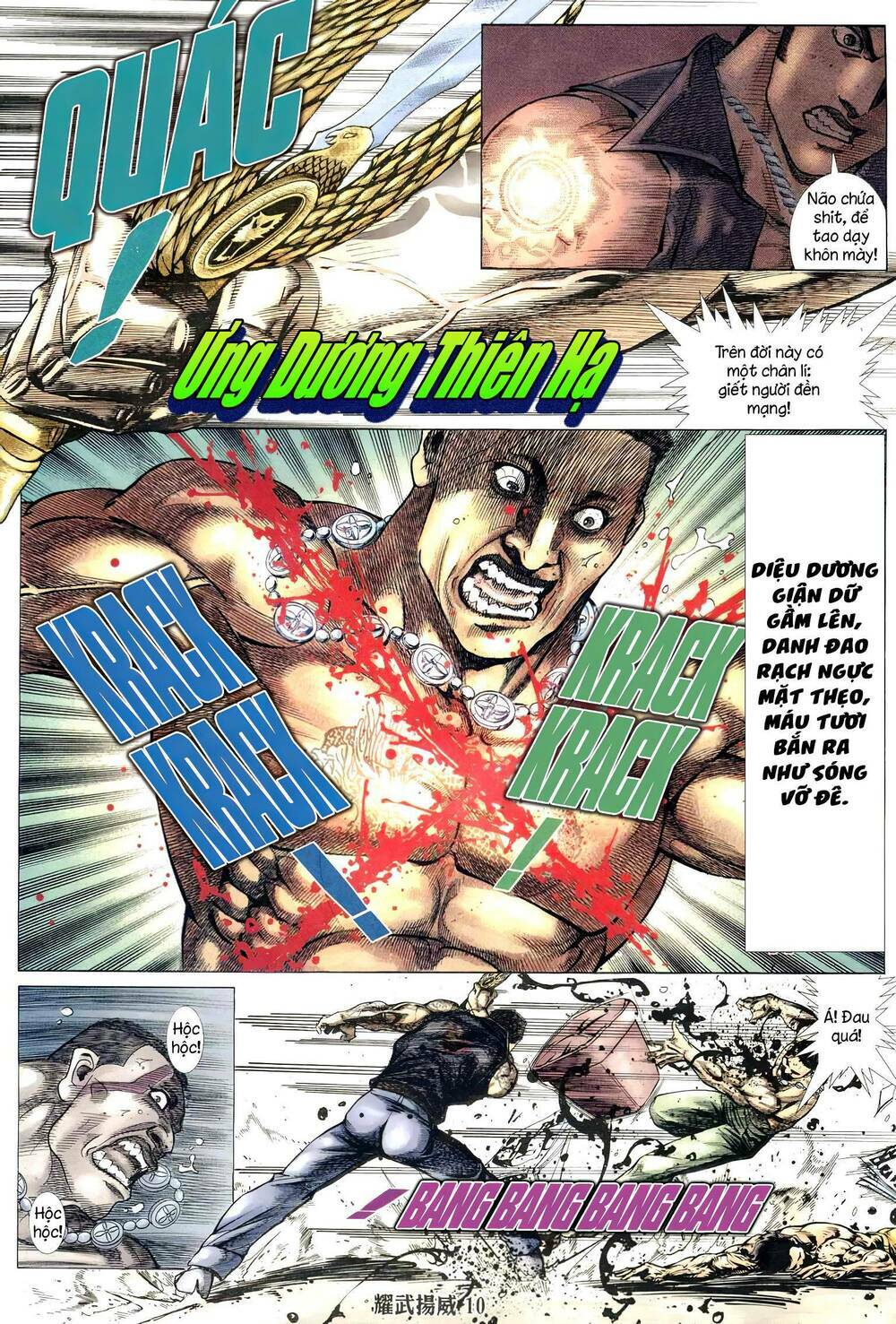 diệu võ dương oai chapter 322 9