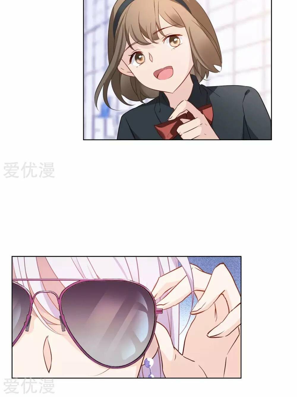 cô ấy đến rồi, xin nằm xuống! chapter 23 6