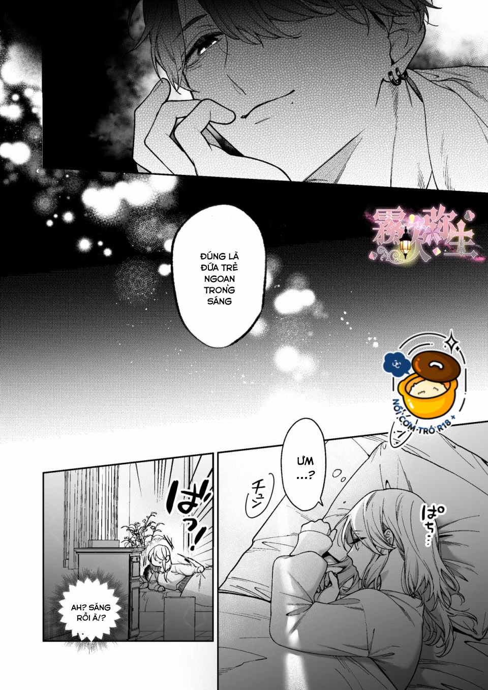 tôi dần rơi vào ân ái trước khi đi ngủ với học trưởng chapter 1.1 12