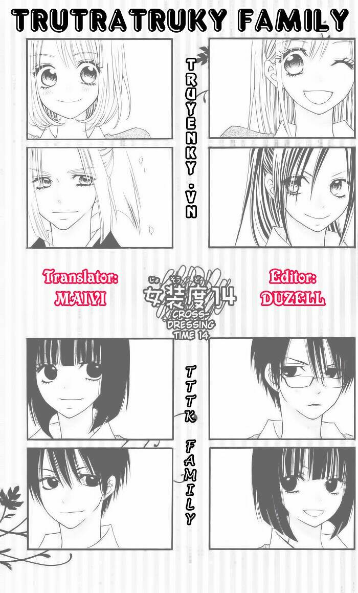 usotsuki lily chapter 14 5