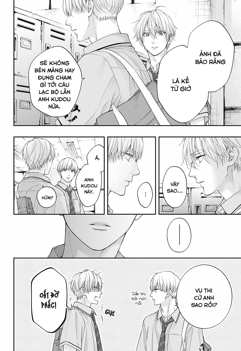 kono oto tomare! chapter 109 2